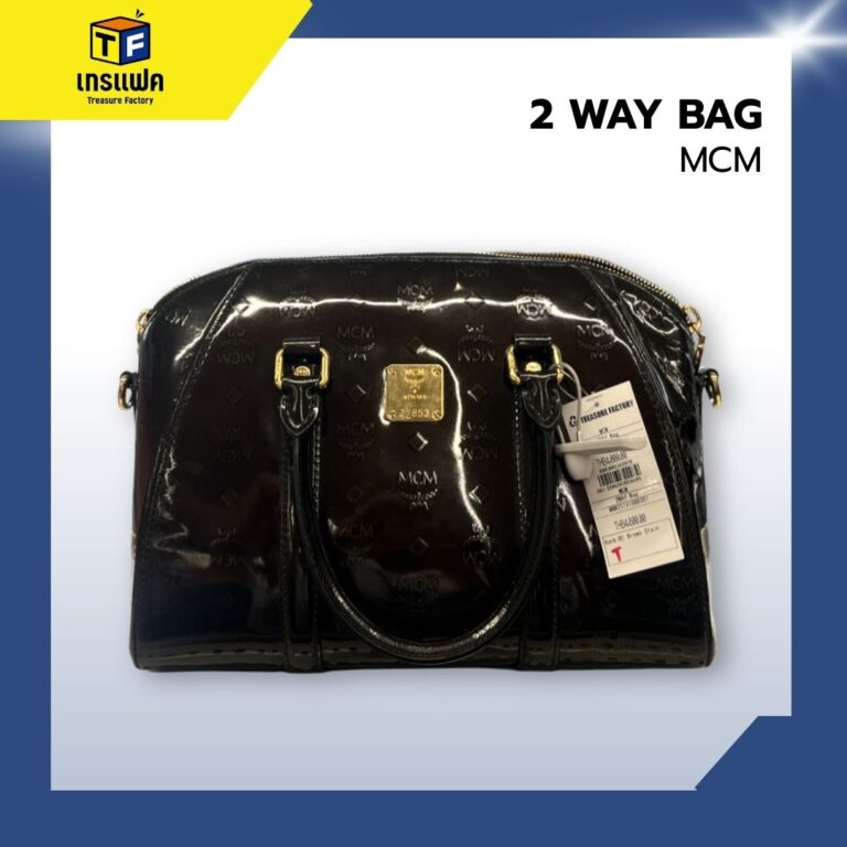 ” MCM ” กระเป๋าแบรนด์เนมเข้าใหม่ ราคาถูกใจสายประหยัด