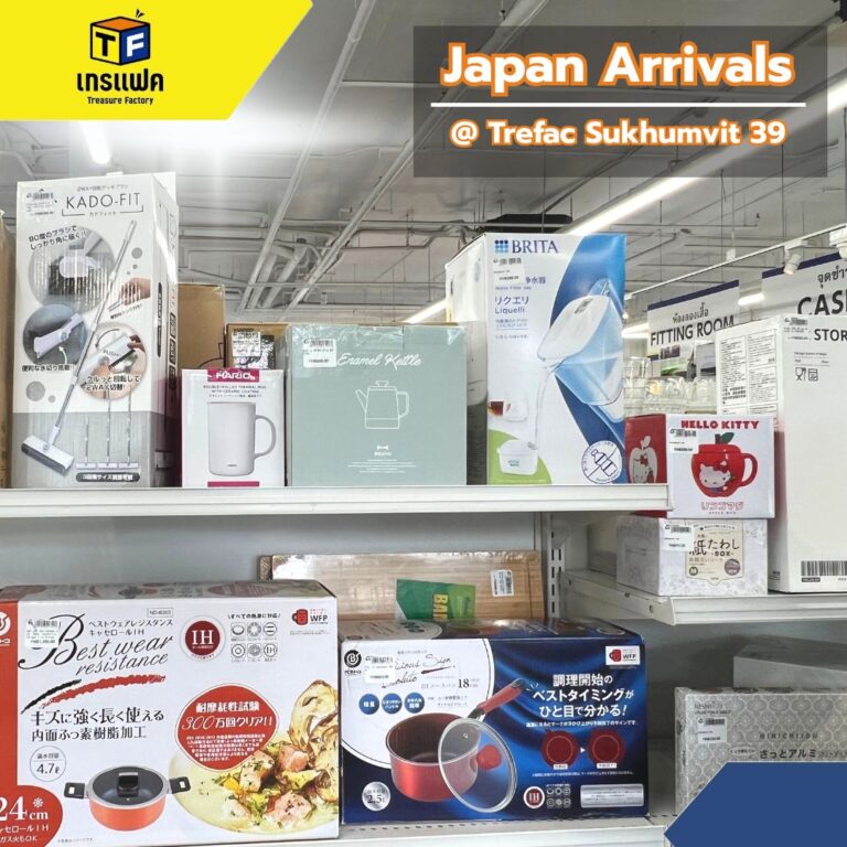 Japan Arrivals ของนำเข้าจากญี่ปุ่น ไม่ได้เเพงอย่างที่คิด