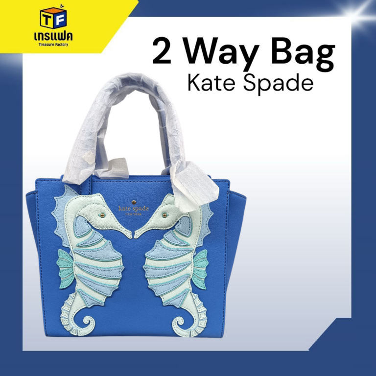 KATE SPADE แบรนด์ดังจากอเมริกา ที่ผู้หญิงต้องมี