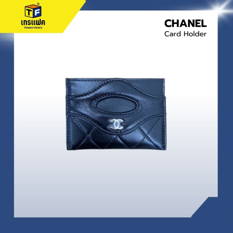 ไอคอนแห่งความสง่างาม Card Holder CHANEL ทรงคลาสสิก