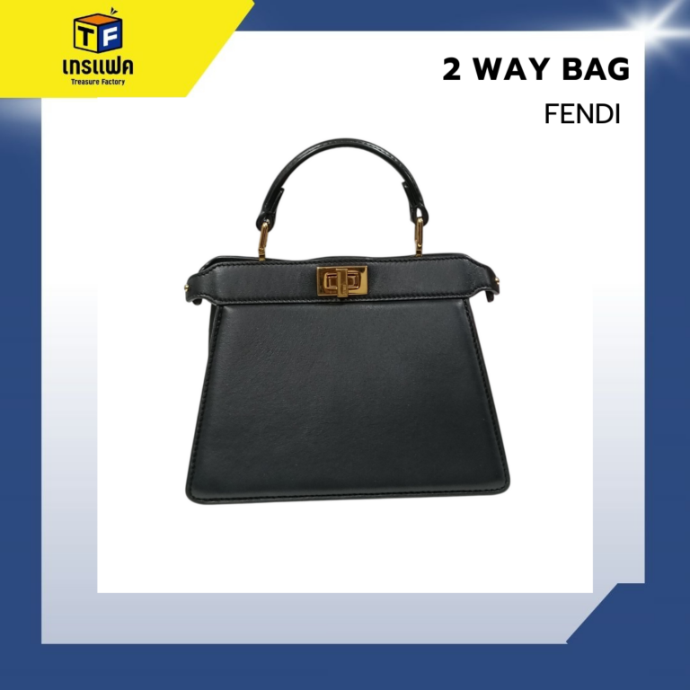 “หรูหราในราคาเอื้อมถึง” ต้อง FENDI ใบนี้!