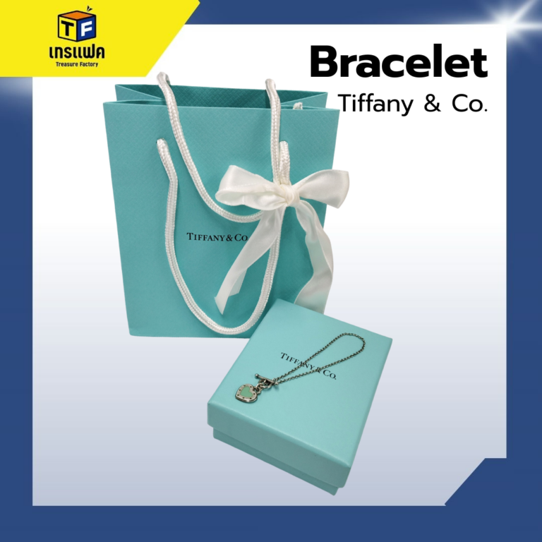Tiffany & Co เครื่องประดับที่ทุกคนตามหากัน