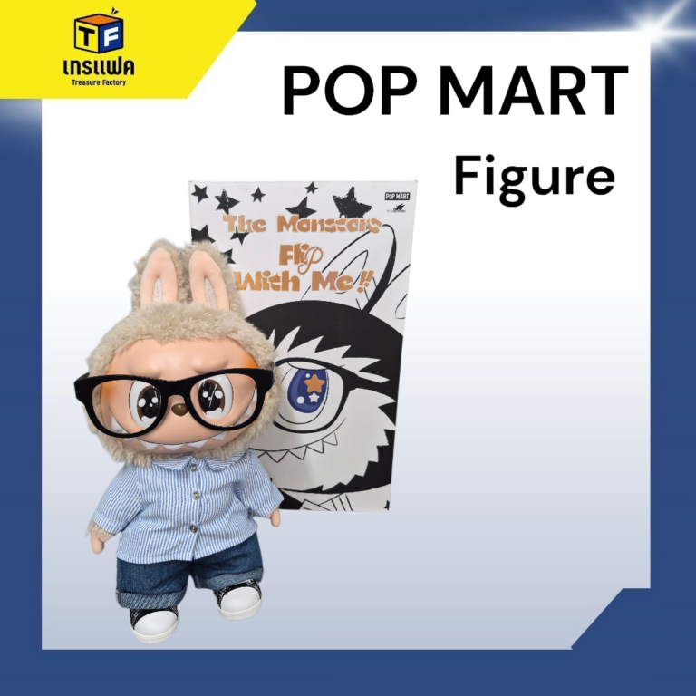 แว่นมานี่มา !!!