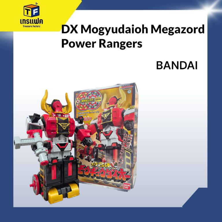 ของมันต้องมี! ของเล่นในวัยเด็กของ พ่อบ้าน