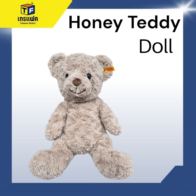 นุ่มละมุนที่สุดในโลก