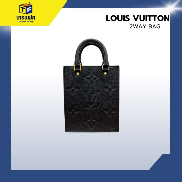 กระเป๋า LOUIS VUITTON แบรนด์ระดับโลกในใจใครหลายคน