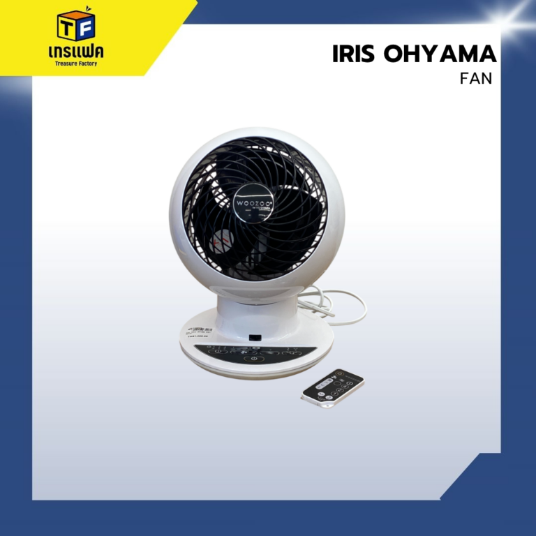 เธอก็เหมือนพัดลม IRIS ที่ส่ายหน้าให้ผมตลอดเลย