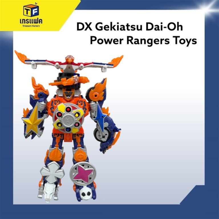 DX Gekiatsu Dai-Oh: หุ่นเพลิงนินจา ขีดสุดแห่งพลังรวมร่าง!