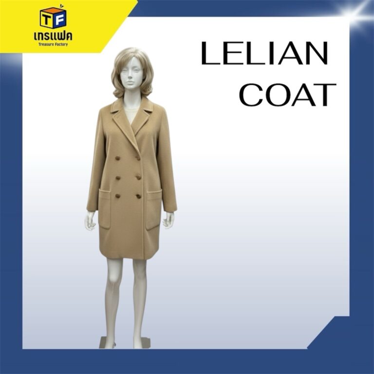 หน้าหนาวทำหน้าชา แต่เธอมองมาทำให้หน้าแดง อบอุ่นด้วยเสื้อ Coat LEILIAN ดูเพิ่มเติม