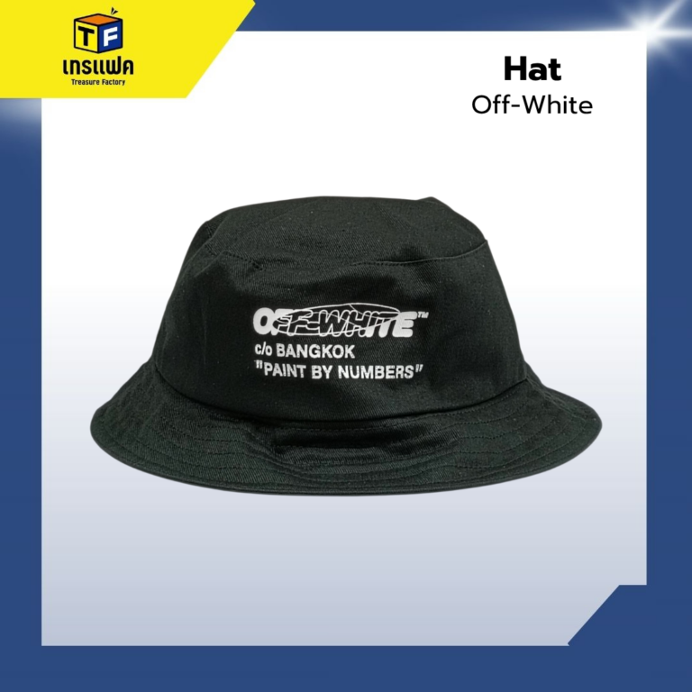 ด่วน! ของมีจำนวนจำกัด!