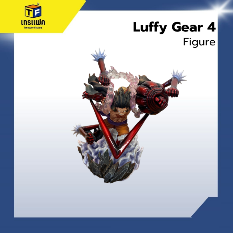 ฉันนี่แหละที่จะเป็นราชาโจรสลัดให้ได้เลย Onepiece Luffy Gear 4