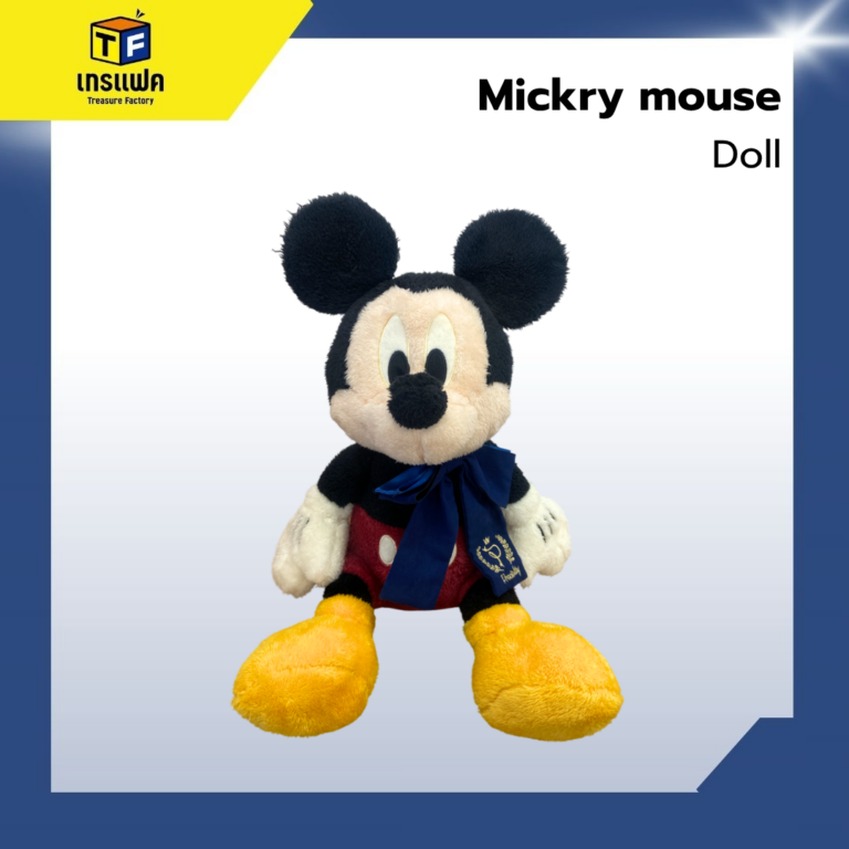 ไม่ชอบแมว ไม่ชอบหมา แต่ชอบหนู