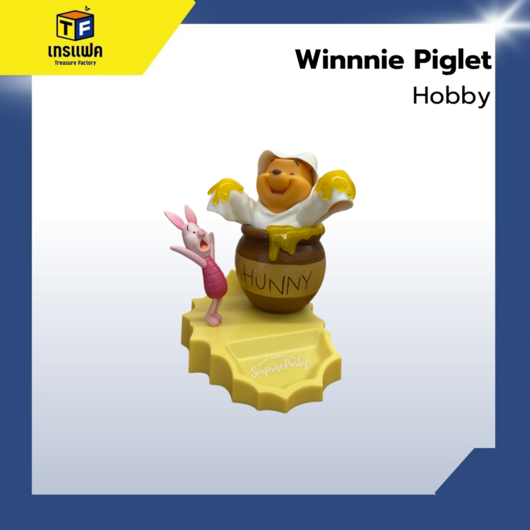 สองเพื่อนซี้สุดน่ารัก จากการ์ตูนวัยเด็ก Winnie Piglet