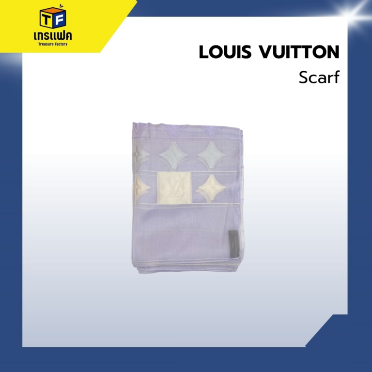 ลวดลายไอคอนิก สัมผัสนุ่มสบายด้วย LOUIS VUITTON