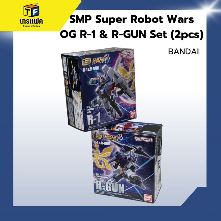 SMP R-1 & R-GUN เซ็ตคู่สุดเท่ จาก BANDAI