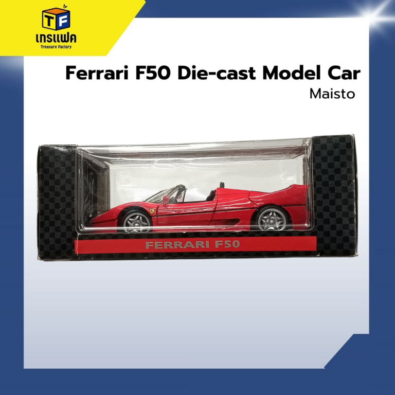 Maisto Ferrari F50 โมเดลรถเหล็กสะสม (Scale 1:18 ) Made in Thailand