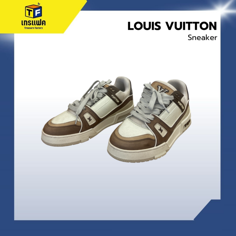 รองเท้า Sneaker ที่ดูดีมีสไตล์จากแบรนด์เนมสุดหรูสุดคลาสสิค LOUIS VUITTON
