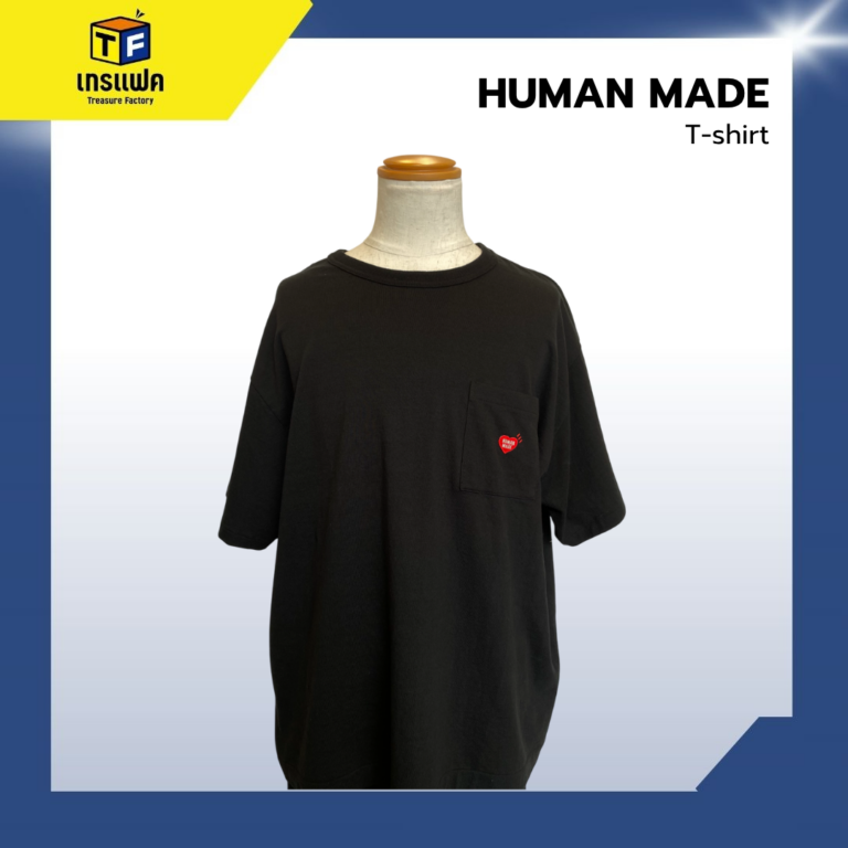 HUMAN MADE คุณภาพงานฝีมือที่จริงใจ คอนเซ็ปต์วินเทจดูดีไม่ตกยุค