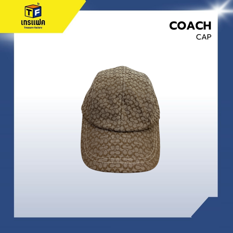 หมวกที่ใส่แล้วยังดูดีมีสไตล์สวยหรู COACH