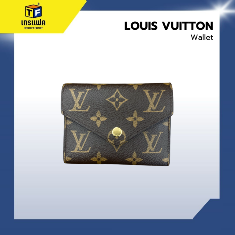 สัญลักษณ์แห่งความหรูหรา LOUIS VUITTON