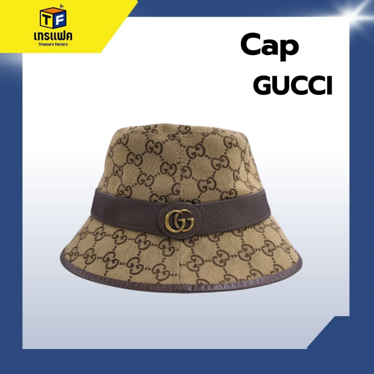 ไอเทมแฟชั่นสุดคลาสสิก ที่ได้รับความนิยมเป็นอย่างมากกก WoW