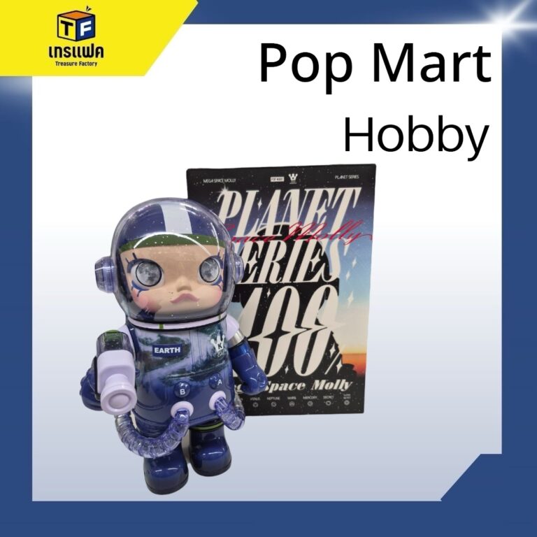 สำหรับนักสะสม Art Toy ตัวยงและแฟน ๆ ของน้อง Molly! พลาดไม่ได้กับคอลเลกชันสุดพิเศษ!