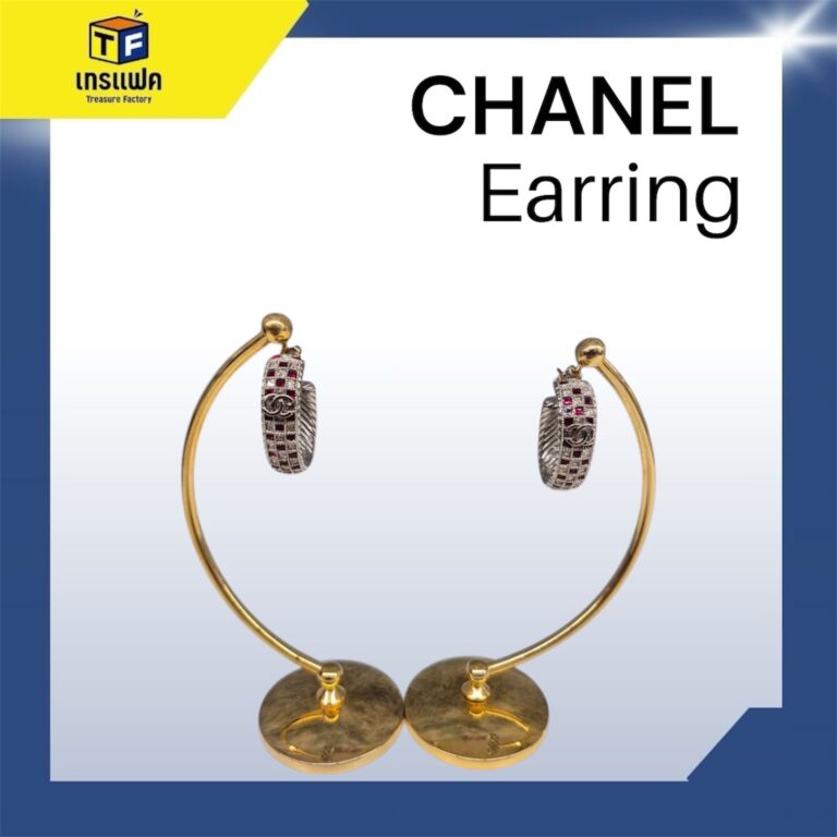 อย่าปล่อยให้โอกาสในการเป็นเจ้าของเครื่องประดับชิ้นสำคัญระดับตำนานนี้หลุดลอยไป