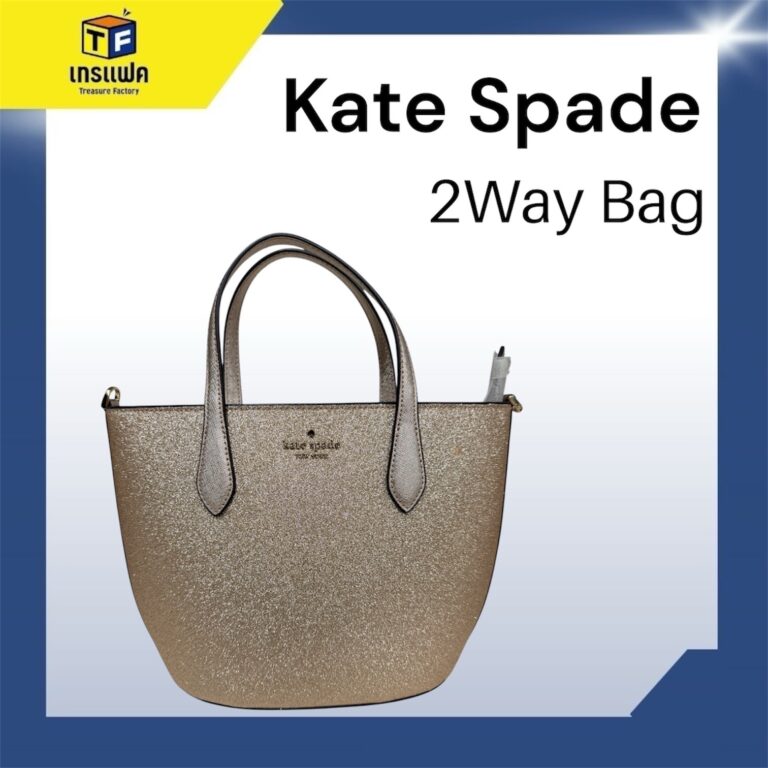 Kate Spade เติมเต็มความสดใสในทุกวันของคุณ!