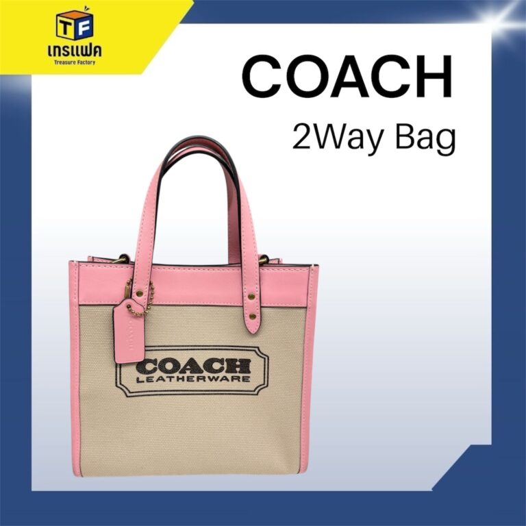 เติมเต็มลุคของคุณให้สมบูรณ์แบบด้วยกระเป๋า COACH!