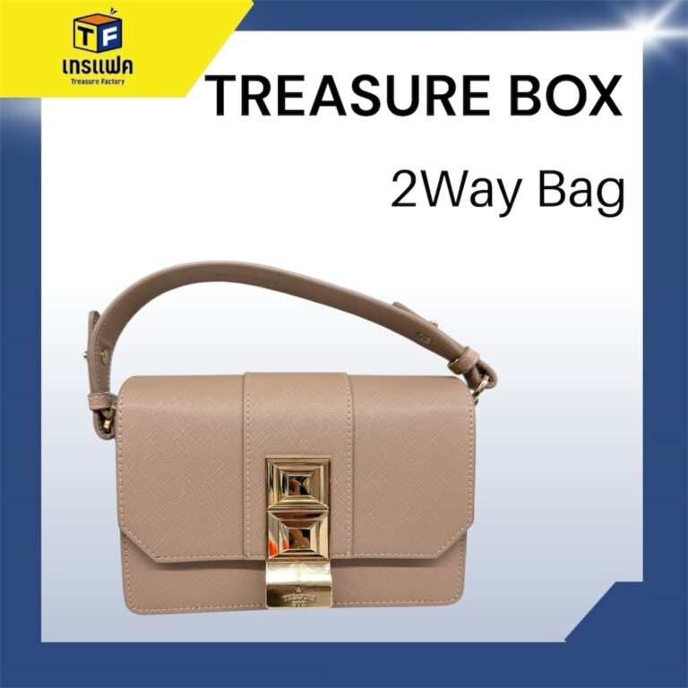 กระเป๋า TREASURE BOX ออกแบบมาเพื่อเติมเต็มความต้องการของคุณในทุกด้าน