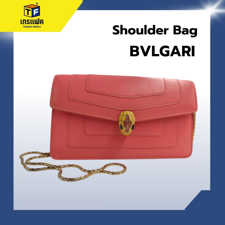 BVLGARI Flap Bag คลาสสิกไอคอน ที่ทุกคนต้องมีในคอลเลคชั่น