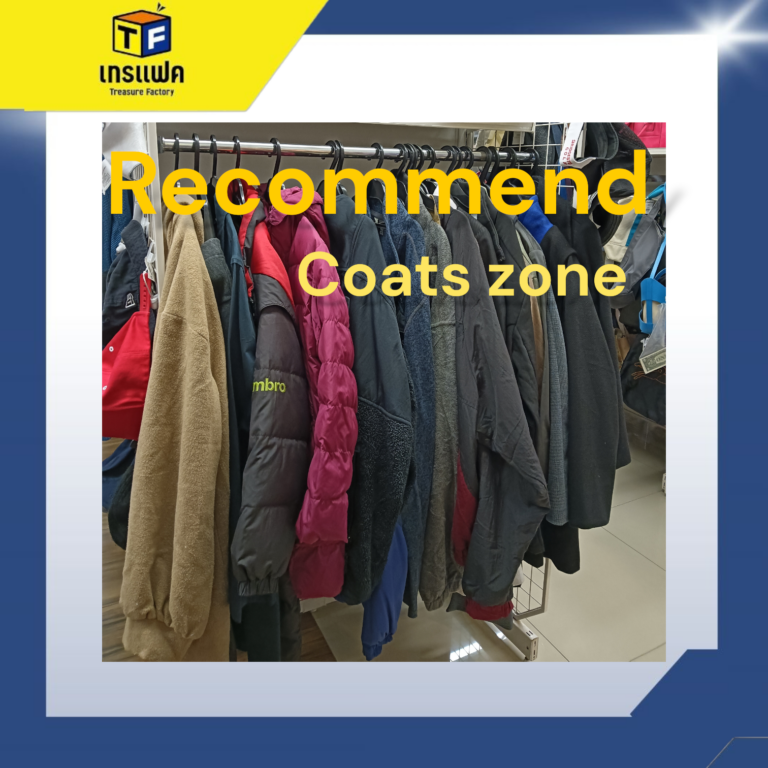 อ่านป้ายยังไงไม่รู้ อุ่นจริงไม่จกตา