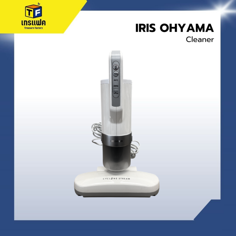 น้ำหนักเบาสบายดีไซน์กะทัดรัด IRIS OHYAMA