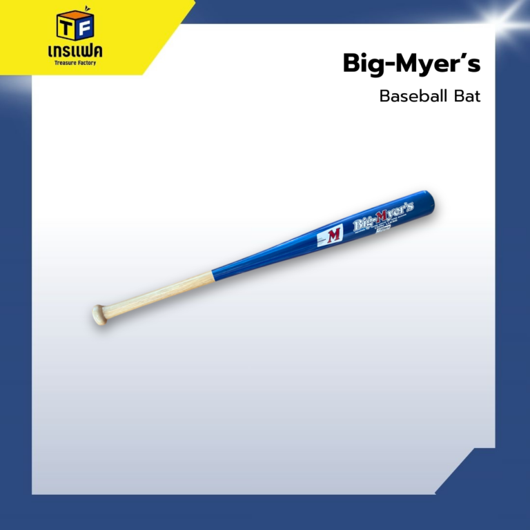 พร้อมระเบิดพลัง ส่งลูกออกไปไกลกว่าที่เคย ด้วย Big-Myer’s