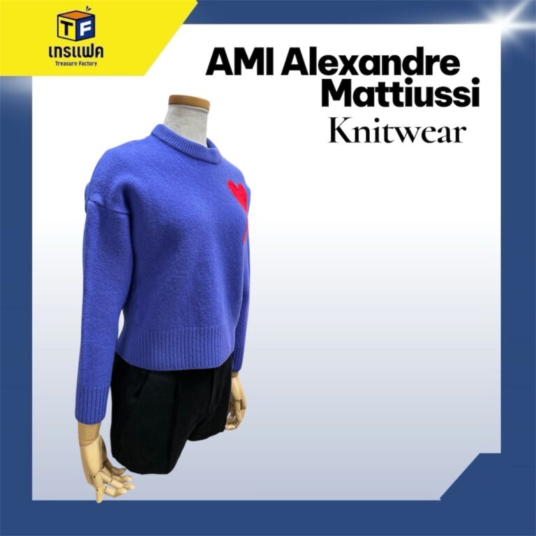 สัมผัสความอบอุ่นสไตล์ปารีเซียง: