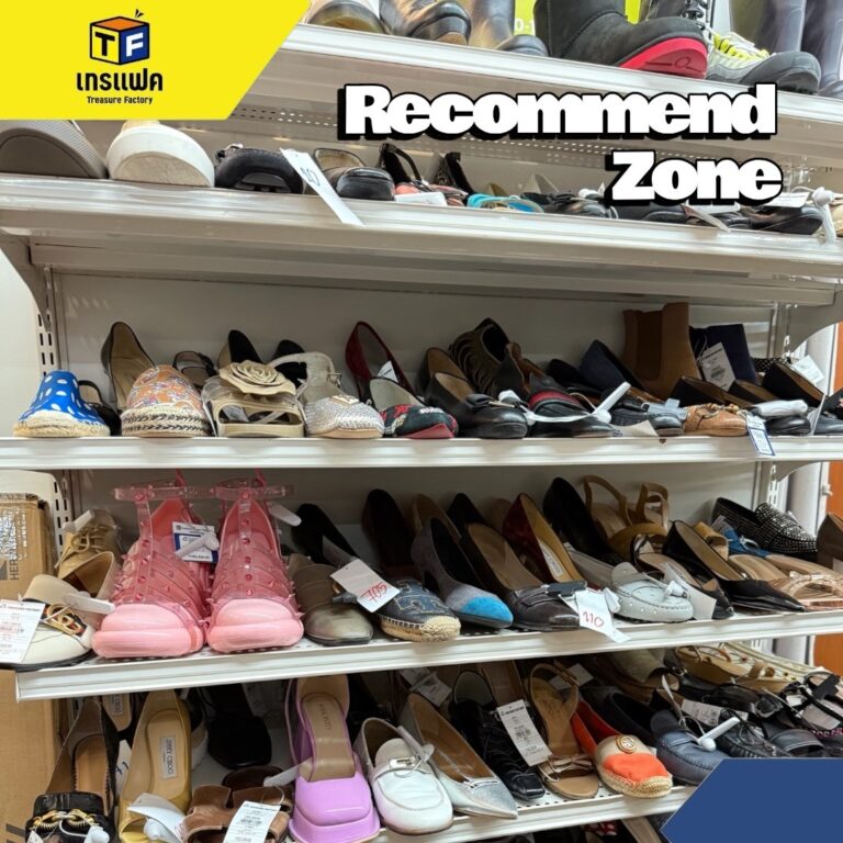 “เพราะรองเท้าที่ดี จะพาคุณไปในที่ที่ดีกว่า… เริ่มต้นก้าวใหม่อย่างมั่นใจด้วย