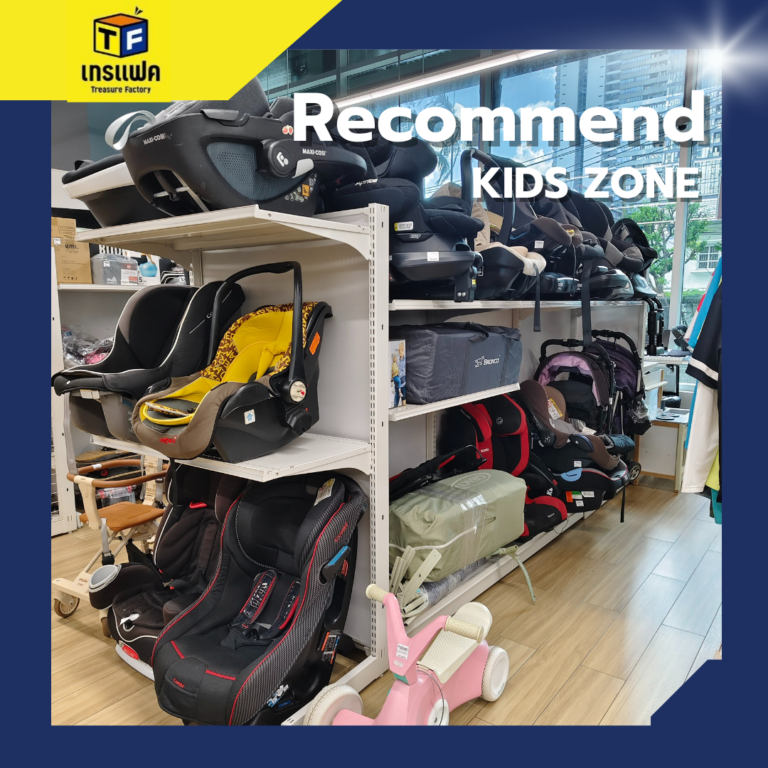 คุณแม่สายประหยัดต้องเลิฟ! 💖 รวมไอเท็มเด็ดทั้งรถเข็นและคาร์ซีทคุณภาพดี คัดสรรมาเพื่อลูกน้อยของคุณ