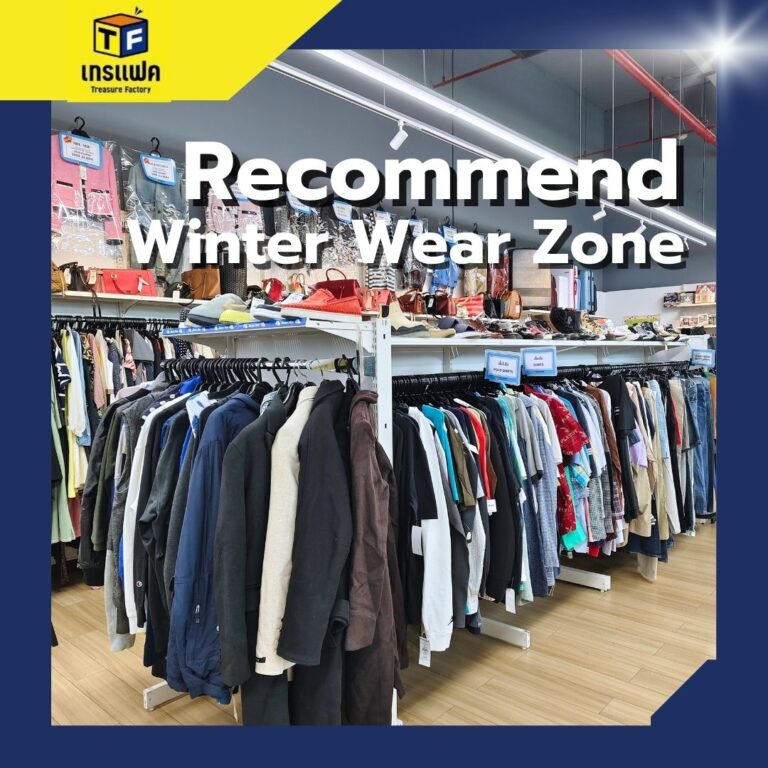 แฟชั่นกันตาย: ทำไม “เสื้อฮู้ด” ถึงเป็นไอเท็มที่คลาสสิกตลอดกาล