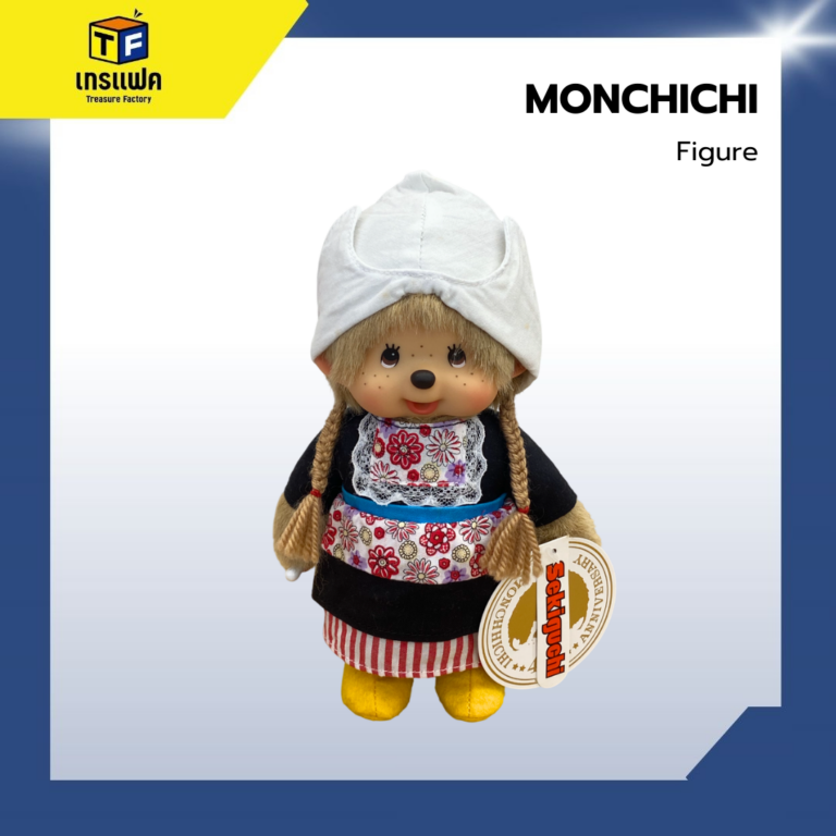 ใบหน้าจิ้มลิ้ม มาพร้อมกับรอยยิ้มน่ารักเหมือนเด็กทารก MONCHICHI