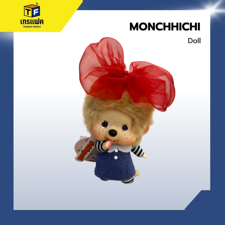 ตุ๊กตาลิงน้อยขนฟูหน้าคนสุดน่ารักจากญี่ปุ่นMONCHHICHI