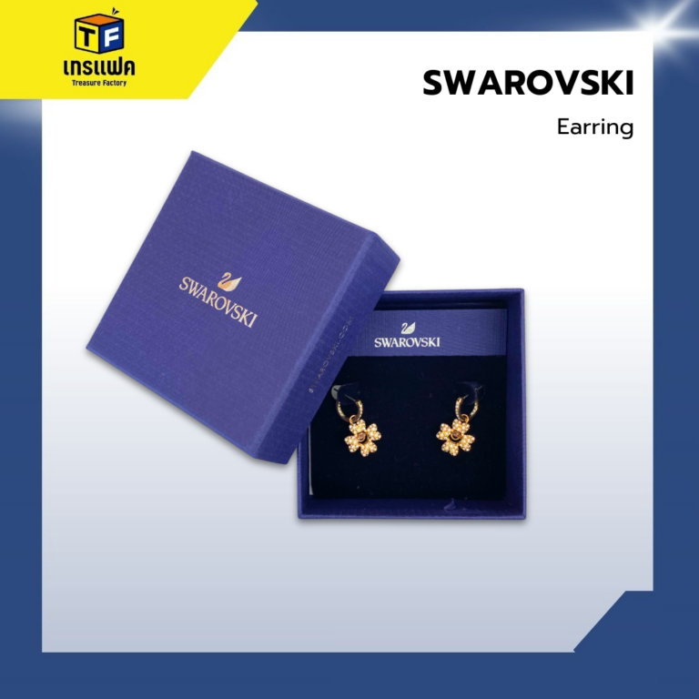 ความสวยงามที่เปล่งประกาย คอมพลีทลุคให้ดูมีสไตล์และสง่างาม ด้วย SWAROVSKI