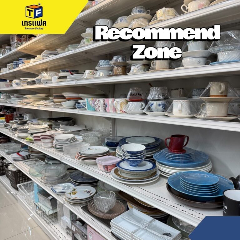 “เปลี่ยนมื้อธรรมดา ให้เป็นมื้อพิเศษ”