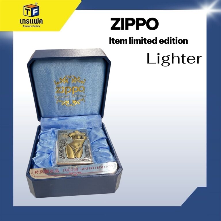 “Zippo Limited: มากกว่าความเท่ คือความ ‘แรร์’ ที่คุณต้องมี” ✅