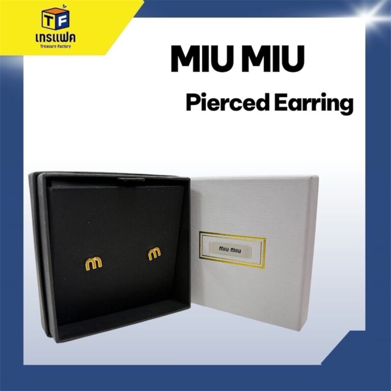 คอมพลีทลุค Miu Miu Girl ในแบบคุณ… ด้วยความน่ารักที่ไม่อาจต้านทาน