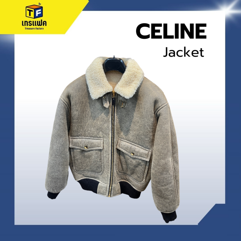 แจ็กเก็ตหนังกลับจาก  CELINE  PARIS เสน่ห์ของความเท่แบบเรียบหรู