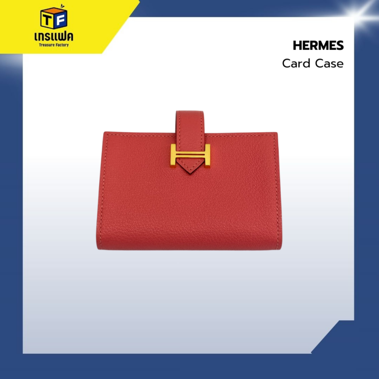 “ของที่ต้องมี” ฟังก์ชันและคุณภาพที่จับต้องได้