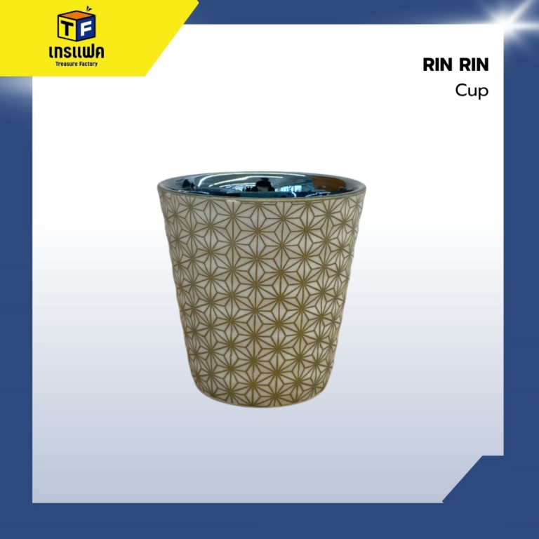 แก้วมินิมอล ที่มีสไตล์