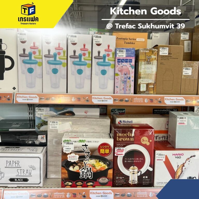 แก้วใบโปรด เปลี่ยนทุกวันธรรมดาให้สดใสกว่าที่เคย