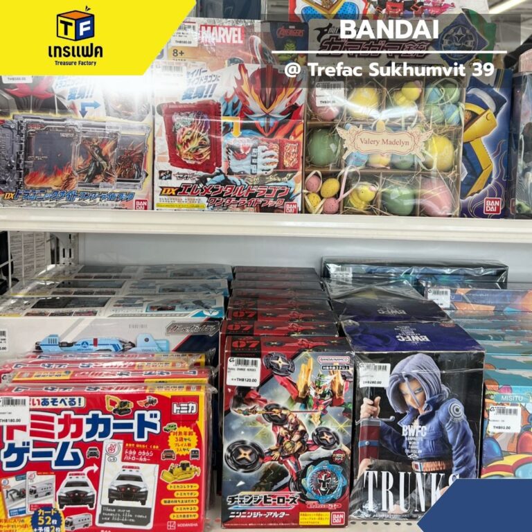 ของเล่นสุดเท่ สนุกได้ทุกวัน!