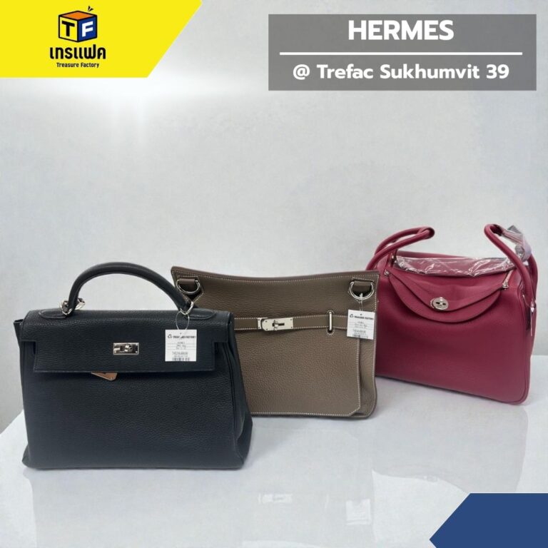 เปิดตู้ 3 ไอคอนิกจาก Hermès เลือกใบไหนดีให้เหมาะกับสไตล์คุณ?
